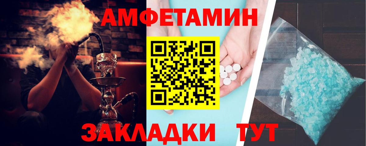 Галлюциногенные грибы Назрань