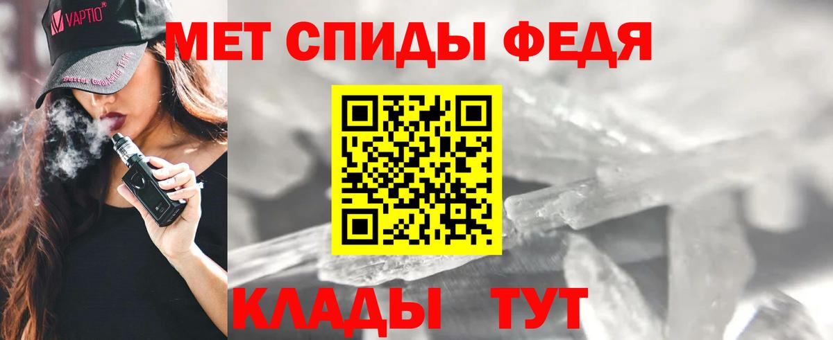 Амфетамин Розовый  ОМГ ОМГ ссылки  АМФ  Назрань  Вход с VPN 