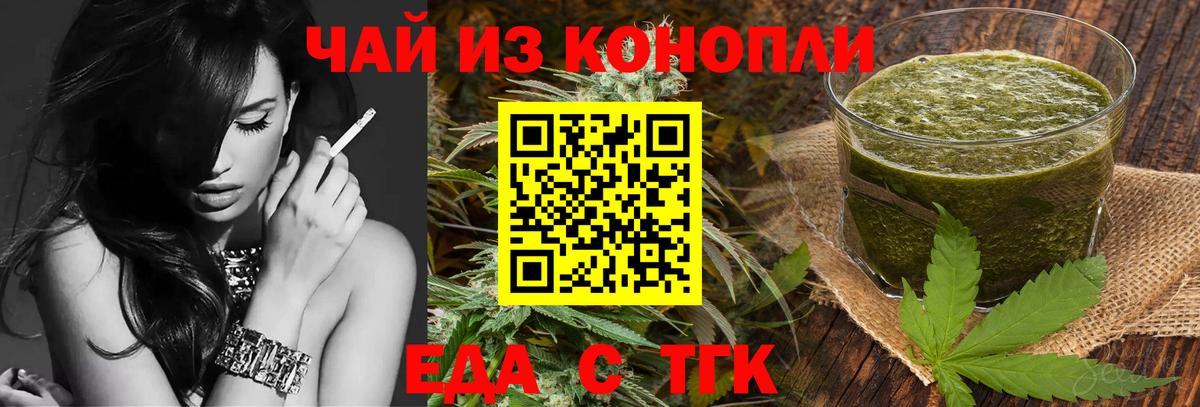 Назрань  Canna-Cookies марихуана  Вход с VPN 