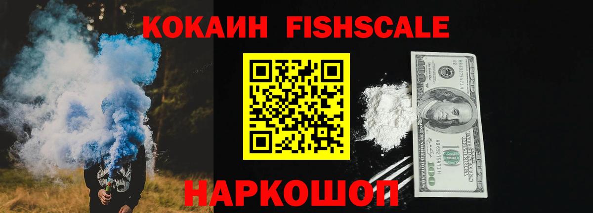 Cocaine 98%  COCAIN 99%  Назрань  Вход с VPN 