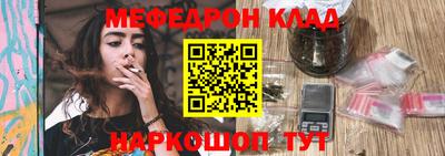соль курить ск Гагарин