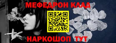 соль курить ск Гагарин