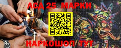 соль курить ск Гагарин