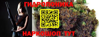 соль курить ск Гагарин
