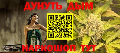 соль курить ск Гагарин