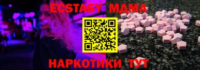 амфетамин Волжский