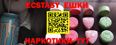 ешки Гатчина