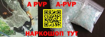 соль курить ск Гагарин