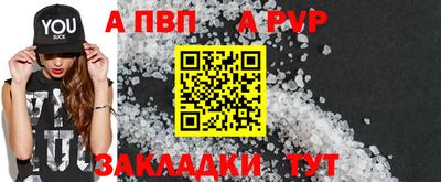 МДПВ Волжск