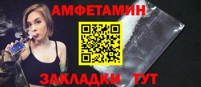 MDMA Волгодонск
