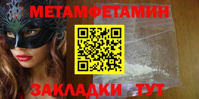 MDMA Волгодонск