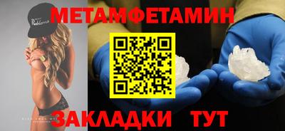 соль курить ск Гагарин