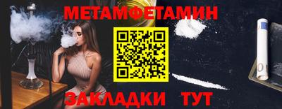 тгк Гай