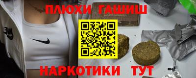 соль курить ск Гагарин