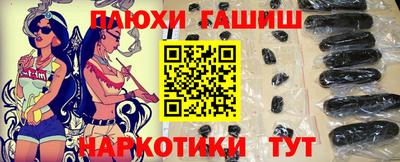 тгк Гай