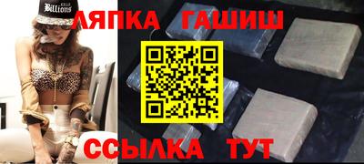 соль курить ск Гагарин