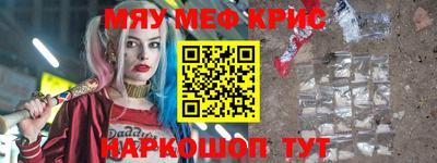 MDMA Волгодонск