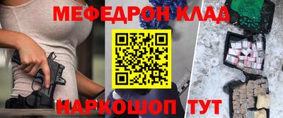 тгк Гай