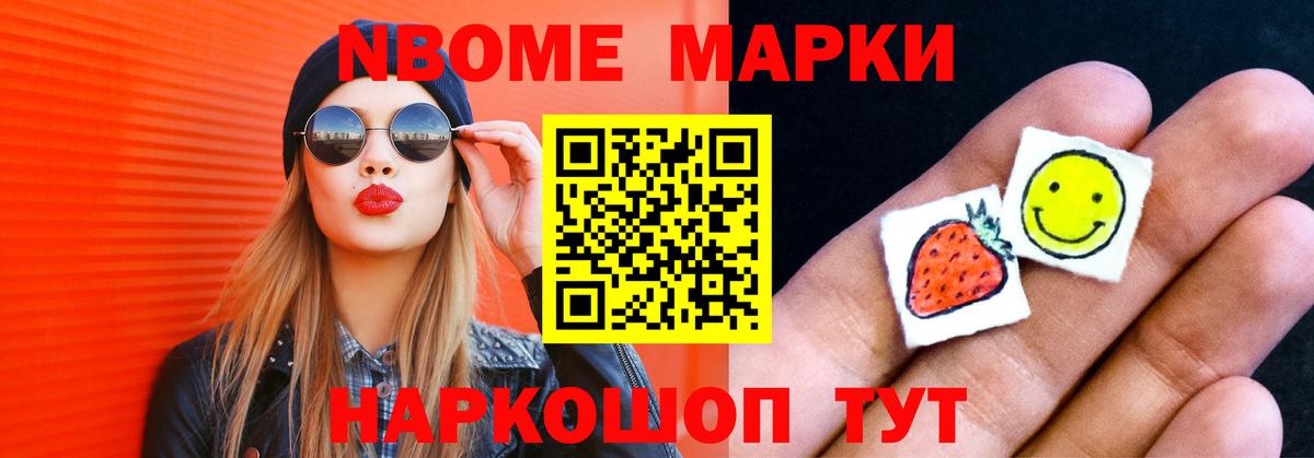 ЛСД экстази кислота Назрань