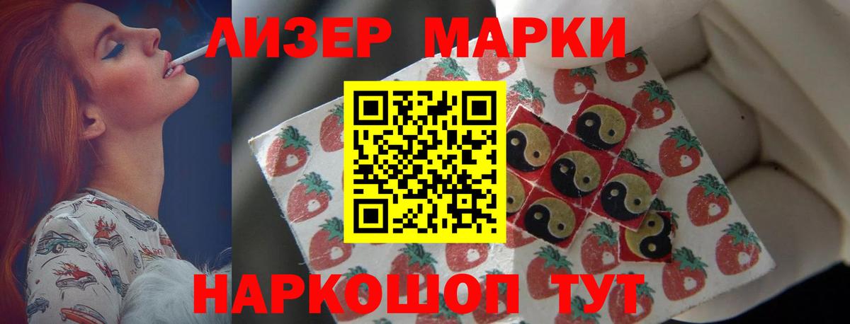 ЛСД экстази ecstasy  Вход с VPN  Лсд 25 экстази кислота  Назрань 