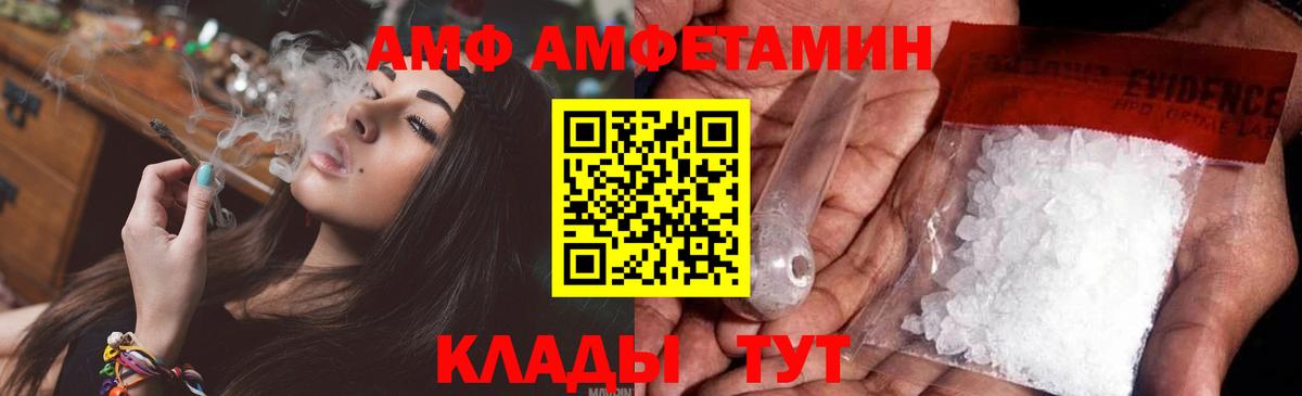 Метамфетамин пудра  Вход с VPN  Назрань 