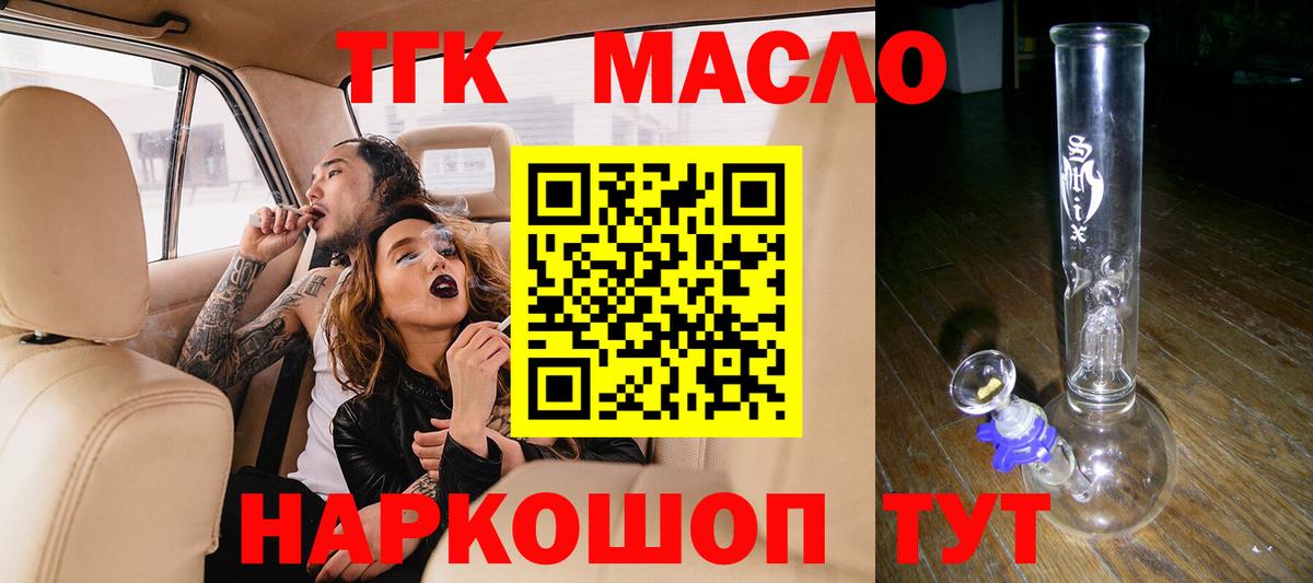 Купить наркотики  Гашиш  Вход с VPN  Бошки Шишки  Назрань  МЕФ  