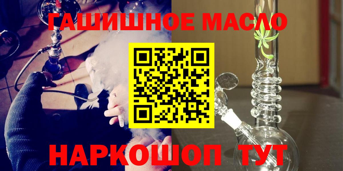 Дистиллят ТГК жижа  Вход с VPN  Назрань  ТГК жижа 