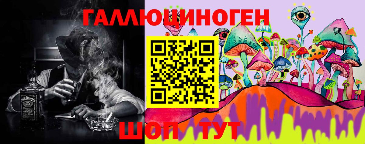 Галлюциногенные грибы Magic Shrooms Назрань