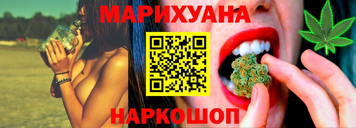 Каннабис VHQ Назрань